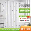 Conjunto de Cortinas para Banheiro, Sem Furos, Impermeável, à Prova de Mofo, para Uso no Banheiro, Inclui Cortina de Porta, Cortina de Janela, Barra Telescópica para Chuveiro e Cortina Divisória