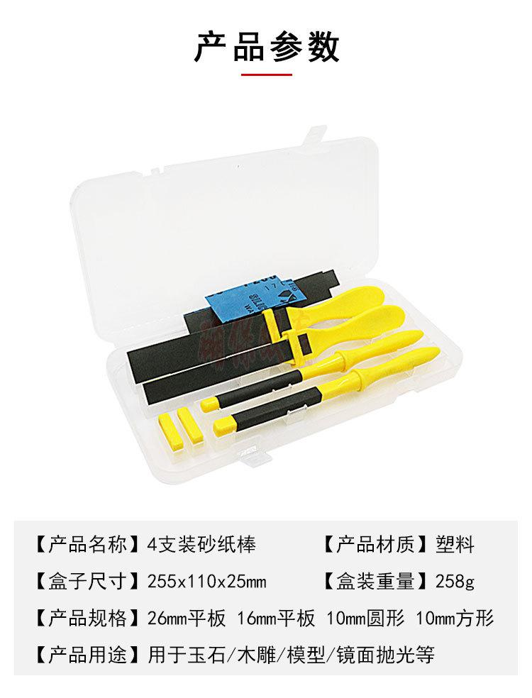详情图_03.jpg
