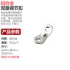 Accesorios para Toldo de Carpa Exterior Hebilla de Cuerda de Viento Hebilla de Cuerda de Paraguas Cordón a Prueba de Viento Hebilla Doble Pieza de Ajuste de Aleación de Aluminio Tensor de Cuerda