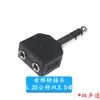 Adaptador de Auriculares para Piano Eléctrico Conector de Audio Macho de 6.5 mm a Hembra de 3.5 mm para Enchufe de Micrófono de Guitarra Tambor Electrónico