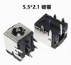 Enchufe de alimentación DC DC Socket DC005 002 Interfaz de 5.5*2.1/2.5MM Socket Hembra Conector Macho