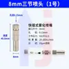 AliExpress Venda Quente Inserção Rápida Baixa Pressão Bico Atomizador Fábrica Remoção de Poeira Criação Resfriamento Névoa Fina Umidificação Jardim Exterior Rápido