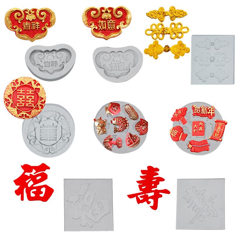 中国风2