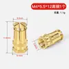 Piezas Incrustadas de Cobre Puro Accesorios de Ferretería para Muebles Agujero de Bisagra de Puerta de Gabinete Tapón de Expansión de Reparación Tuerca de Cobre Tres en Uno Tablero de Madera