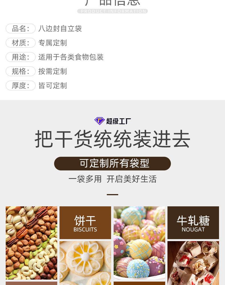 详情页_04.jpg