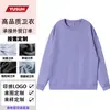 Sudadera Personalizada Impresión Primavera y Otoño Uniforme de Clase Cuello Redondo Hombre Manga Larga Tops Ropa de Trabajo Camisa Cultural Impresión y Bordado