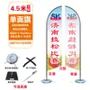 Banderas de Playa Personalizadas de Doble Cara Transfronterizas de Comercio Exterior Banderas Publicitarias Retráctiles Banderas Inflables con Viento para Exteriores Banderas Pluma