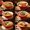 Xiangyuanmei louça de melamina tigela grande para hot pot apimentado, sopa de macarrão, macarrão de Chongqing, tigela de ramen, tigela redonda comercial para macarrão