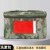 Bolsa de aseo camuflaje portátil al por mayor Bolsa de almacenamiento portátil para acampar al aire libre Bolsa de aseo de viaje Bolsa de transporte impermeable engrosada