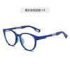 Nuevas Gafas Antiluz Azul para Niños, Montura de Gafas Ecológica de Tr90, Gafas Versátiles para Niños de 6 a 12 Años, Estudiantes de Primaria, Venta al por Mayor para Niñas