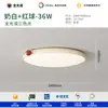 Lámpara de Dormitorio Estilo Minimalista Crema 6 Luces de Techo Redondas Nuevas de Alta Gama para Proteger la Vista para Dormitorio Principal y Estudio, Material de Hierro