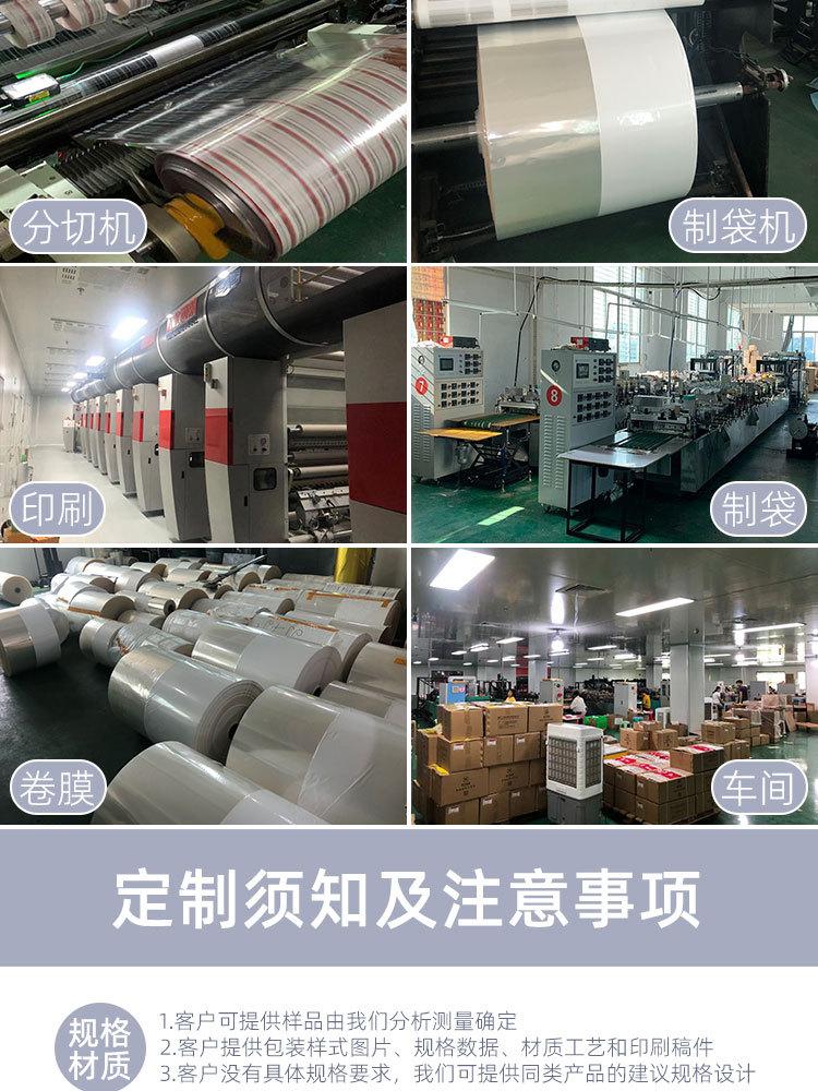 PE自封袋_12.jpg