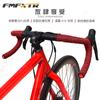 Mango de panal para coche de carretera con banda de agarre curva para bicicleta, antideslizante, absorción de impactos, correa elástica de silicona, mango, cinturón, multicolor