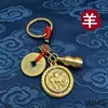 Llavero Colgante Atrae-Dinero del Año del Caballo para Llaves del Coche, Animales del Zodiaco Caballo, Rata, Buey, Tigre, Gallo, Perro, Adorno de Bendición Celestial