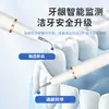 Limpiador de dientes ultrasónico con batería de larga duración, limpieza profunda entre los dientes, elimina la placa y el sarro, belleza para el cuidado bucal