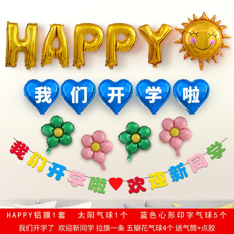 SKu-2-20画板 2