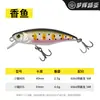 Señuelo Minnow Dreamlight para Pesca en Ríos Urbanos - Señuelo Minnow de Hundimiento Lento para Capturar Peces Pequeños