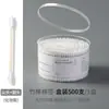 Cotonetes de Algodão de Ponta Dupla para Limpeza de Ouvido, Limpeza de Ouvido, Maquiagem, Tampões Sanitários Descartáveis, Colheres Pequenas Pontiagudas para Limpeza de Ouvido, Cotonetes Especiais