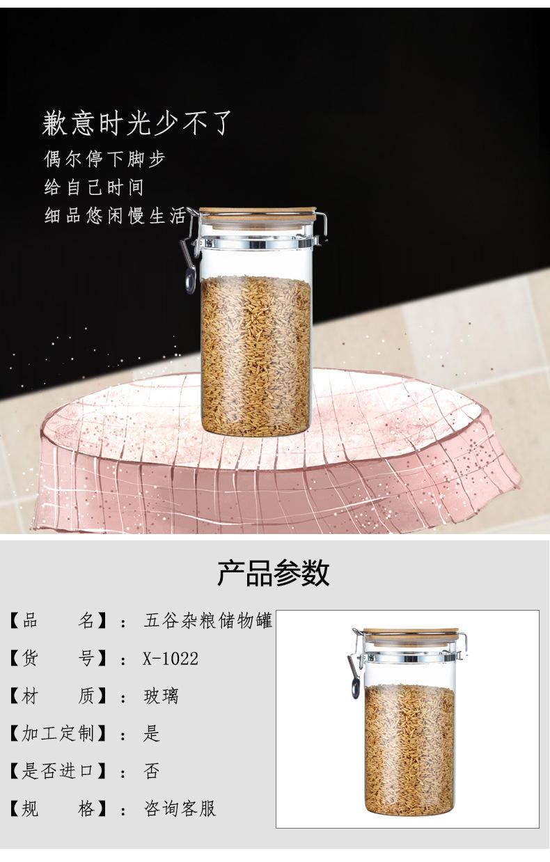 不锈钢卡扣玻璃食品罐子,带盖厨房茶叶罐,玻璃密封罐,储物罐