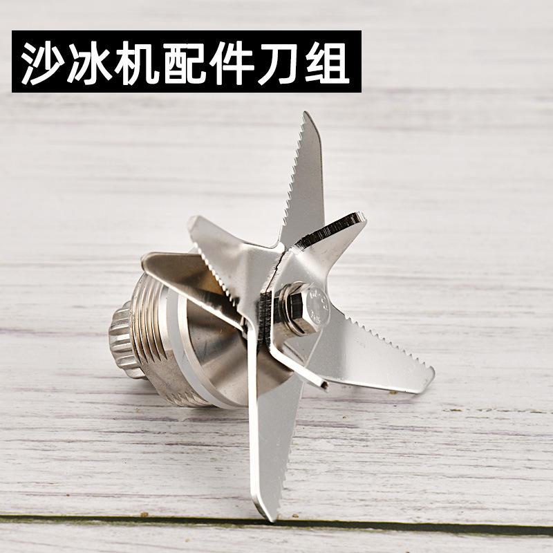 八叶刀组66