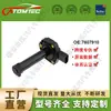 Sensor de Nível de Óleo Compatível com 7607910 12617567723 Bmw