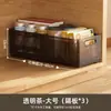 Caja de Almacenamiento Compartimentada Estilo Japonés, Almacenamiento con Cajón Extensible, Cesta para Almacenamiento Varios en Refrigerador, Caja de Almacenamiento Plegable DIY