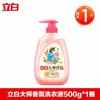 Detergente líquido para ropa Libai Fragancia maestra Libai Cantidad Lote Productos genuinos Hogar Estuche completo Fragancia duradera por 72 horas, protección del color limpio