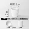 Tazas de Melamina Xiangyuan para Hoteles de Negocios y Restaurantes, Tazas de Té Específicas para Hotel, Vasos de Agua, Tazas de Imitación de Porcelana, Tazas Anticaídas