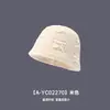 Chapéu de Pescador de Tricô Rasgado Novo Estilo Transfronteiriço Chapéu Bucket Tendência para Mulheres Outono e Inverno Chapéu Cloche Quente Versátil para Homens Inverno