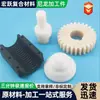 Buchas de Nylon, Deslizadores de Nylon de Precisão Resistentes à Pressão, Polias de Nylon Tipo H Resistentes ao Desgaste, Peças de Nylon Resistentes ao Desgaste para Maquinário de Mineração