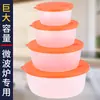 Recipiente Redondo de Plástico Espeso para Almacenamiento, Lonchera, Contenedor para Refrigerador y Congelador, Apto para Microondas