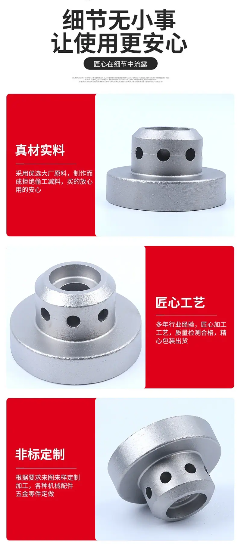 详情页_08.jpg