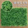 Parede de plantas verdes simulação de gramado de plantas parede decoração externa varanda interior fundo de plástico grama artificial biônica