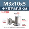 Tornillos de Máquina de Cabeza Plana Fina Cruz Acero Inoxidable 304 cm Tornillos de Cabeza Plana Extendidos M1.4M1.6M2M3M5M6