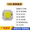 Fornecimento de Fonte de Luz Cob com Montagem Flip 4640 Integrada 5W-100W Holofote de Alta Potência Luz LED Solar Sem Driver