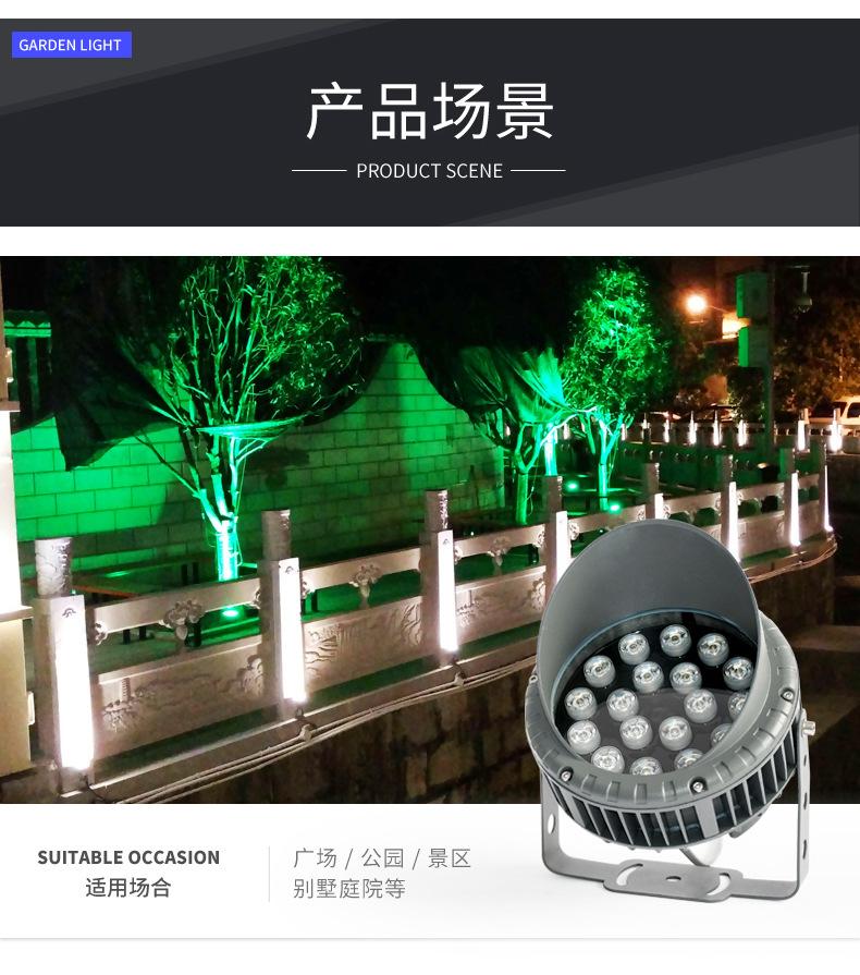 车轮投光灯_04.jpg