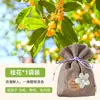 Bolsita para armario, eliminación de olores y fragancia de larga duración, adorno colgante para coche, bolsita perfumada para armario, bolsita de especias, regalo de estilo antiguo, bolsita pequeña