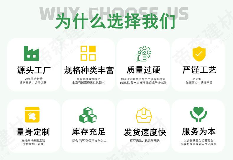 造型铝单板详情页1_06.jpg