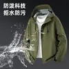 Chaqueta softshell de otoño e invierno para hombres jóvenes, chaqueta con capucha para exteriores para escalada para parejas, cortavientos, moderna, estilo japonés, talla grande