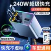 Cargador de Coche con Cable Retráctil, Carga Súper Rápida, Nuevo Modelo 2026, Adaptador Doble para Encendedor de Cigarrillos, Compatible con Huawei