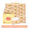 Dt24180 (Dt24110) Heart-To-Heart Clásico 110 Hojas 24 Paquetes Servilletas de Pañuelo Facial de Plástico de Tres Capas