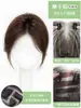 Aplique de Cabelo de Tela Estendida Sem Bordas para Mulheres, Aumento de Volume no Topo da Cabeça, Volumoso, Cobre Cabelos Grisalhos, Cabelo Real, Respirável, Aplique de Franja Sem Costura