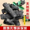 Carbón Seleccionado de Frutales, Incluyendo Madera de Manzano y Madera de Peral, Esencial para Asar al Aire Libre, Disponible para Uso Doméstico, Stock Suficiente, Gran Cantidad, Gran Precio