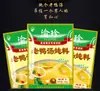 Sopa de rábano agrio Yuzhen con pato viejo, rábano eólico, especialidad de Chongqing, guiso de sopa, completo, catering comercial, venta al por mayor, material para olla caliente