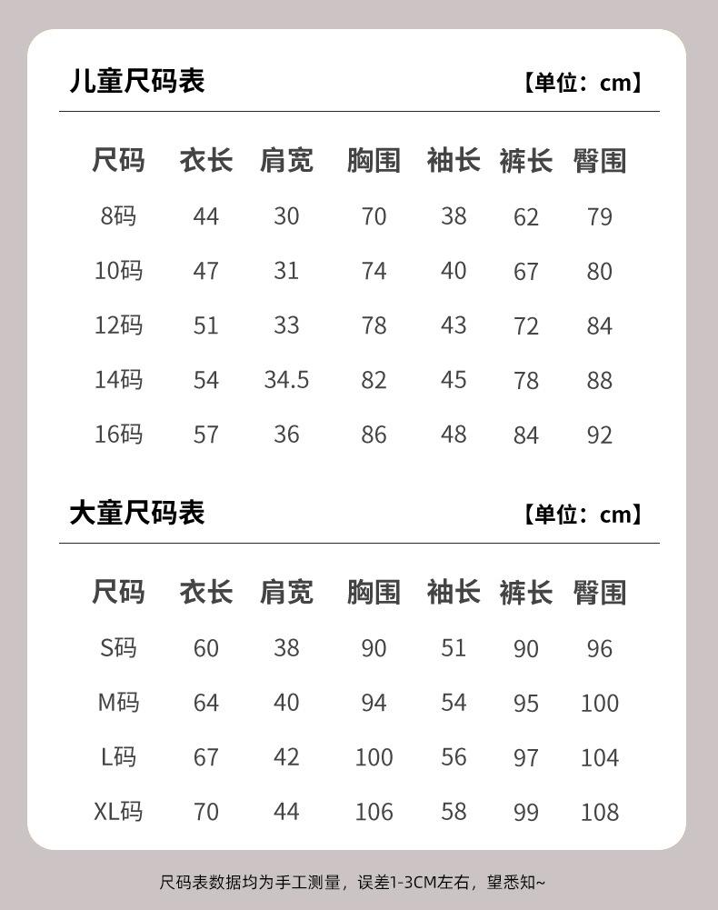 33801男童_04.jpg