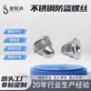 Tuerca 304/316 Cubierta de Diente Fino Tapa Decorativa para Tornillo Tapa Cubierta Ortodóntica Cabeza de Bola M6 Tuerca Cubierta de Acero Inoxidable