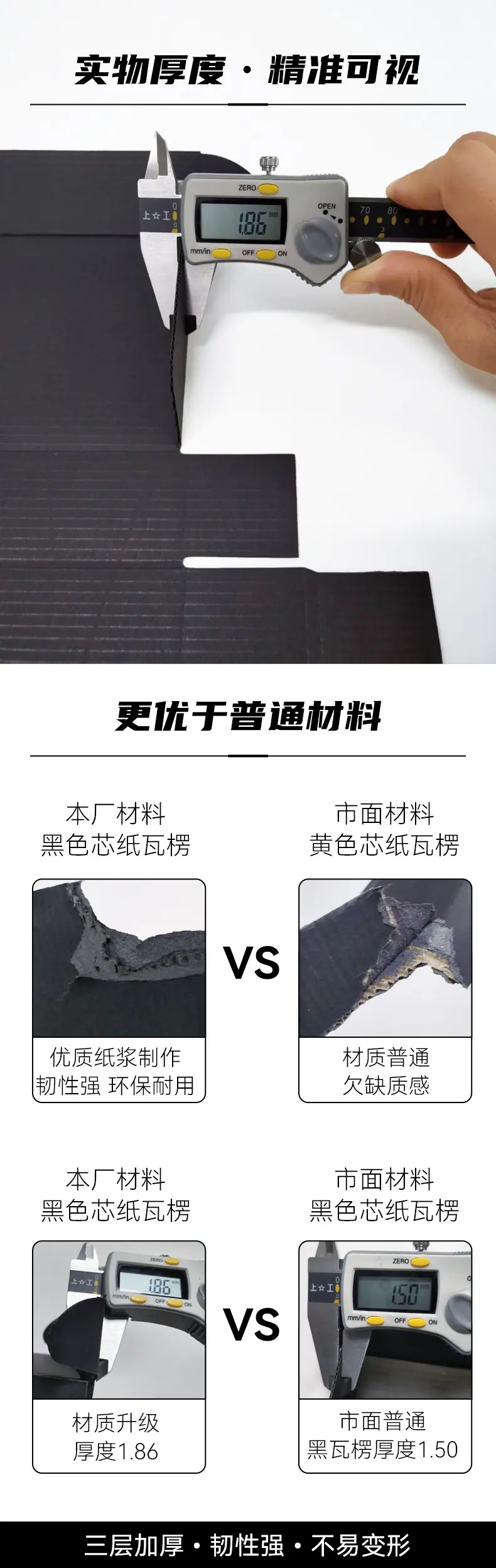 全黑飞机盒现货--详情页_03.jpg