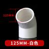 Cotovelo de PVC 45 graus branco azul cinza várias especificações Curva reta UPVC curva pequena meia curva conexões para tubos de abastecimento de água