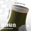 Calcetines para Correr Maratón para Hombre Calcetines de Algodón Suela Gruesa de Toalla Anti-Olor Senderismo al Aire Libre y Montañismo Calcetines Deportivos Profesionales para Hombre