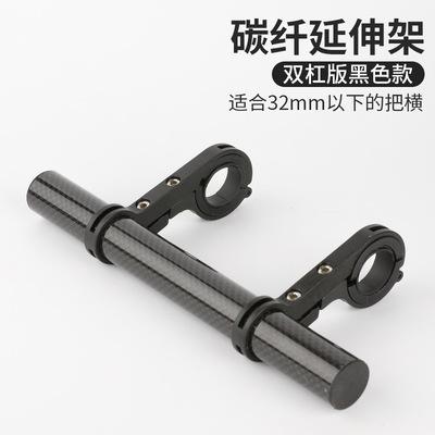 碳双 (1)